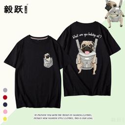 短袖卡通搞怪上衣 情侶裝 可愛 衣服 情侶短袖 小眾T恤女 ins韓版 學生卡通上衣 嘻哈個性上衣 水洗黑-MINTS名仕男裝 歷史價格詳細信息