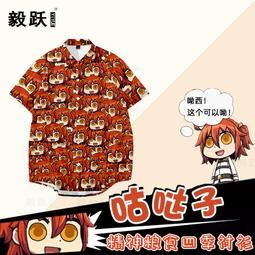 【皇運】動漫惡搞周邊剛田武胖虎哥周邊同款t恤日系cos短袖男女情侶衣服潮 歷史價格詳細信息