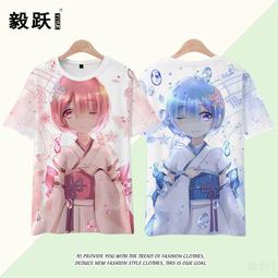 【皇運】蕾姆印象背心從零開始的異世界動漫周邊無袖T恤二次元寬松籃球衫 歷史價格詳細信息