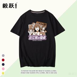 loveliveT恤南小鳥妮可東條希星動漫周邊短袖COST恤衫衣服可定制#皇運 歷史價格詳細信息