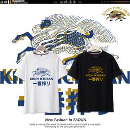 【KIRIN】日本飲料 麒麟KIRIN 午後的紅茶 水果茶(水梨) 歷史價格詳細信息