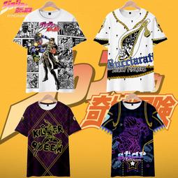 【皇運】JOJO的奇妙冒險石之海多明尼克天氣預報布魯馬林短袖T恤棉男女款 歷史價格詳細信息