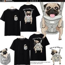 潮牌網紅巴哥犬短袖卡通狗狗圖案惡搞笑半袖T恤夏季男女圓領上衣#皇運 歷史價格詳細信息