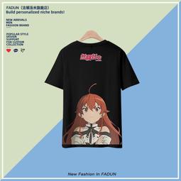 無職轉生動漫周邊短袖t恤二次元日系痛衣洛琪希艾莉絲夏季衣服#皇運 歷史價格詳細信息