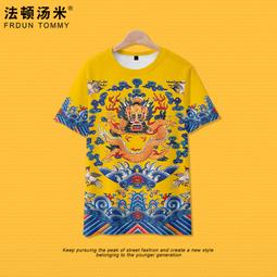 夏季新款男式短袖 七龍珠動漫D印花休閒T恤潮 正韓上衣 大碼T恤 短袖T恤 快乾衣 打底衫 男生短袖-時尚男裝 歷史價格詳細信息
