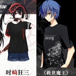 約會大作戰動漫周邊連帽衛衣秋季二次元聯名日系時崎狂三印象外套 歷史價格詳細信息