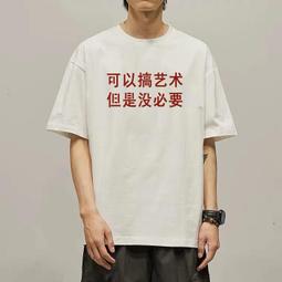 搞怪藝術彫像2021新款pro11保護套帶筆槽平板10.2/10.5寸旋轉殼18/19ipad air4/3/2/1三折 歷史價格詳細信息