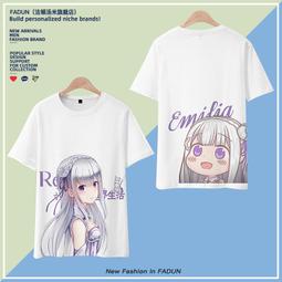 從零開始的異世界生活動漫短袖T恤蕾姆拉姆男女同款衣服周邊夏季#皇運 歷史價格詳細信息