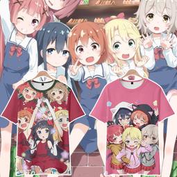 天使降臨到我身邊二次元動漫周邊夏季新品短袖t恤潮流男女同款#皇運 歷史價格詳細信息