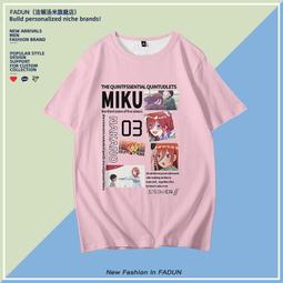 五等分的花嫁短袖T恤新娘二次元動漫周邊男女漫展宅衣服中野三玖t#皇運 歷史價格詳細信息