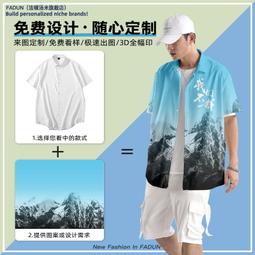 廣告衫訂製250克重磅純色短袖男空白圓領T恤 加厚純色男女打底衫 歷史價格詳細信息