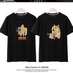 【皇運】肌肉柴犬和小廢柴 Swole Doge vs.Cheems 衣服神煩狗DOGE短袖T恤 歷史價格詳細信息