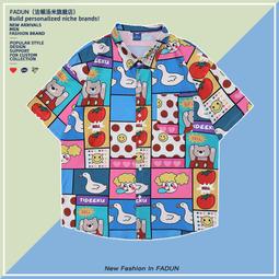 復古滿印花卉襯衫男長袖高級感潮牌痞帥男士潮流襯衫休閒外套 民族風花襯衫長袖襯衫復古襯衫做舊古著襯衫韓版襯衫織繡長袖襯衫男 歷史價格詳細信息