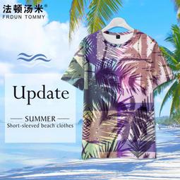 【皇運】動物之森switch集合啦T恤游戲動漫周邊短袖衣服cos二次元全彩上衣 歷史價格詳細信息