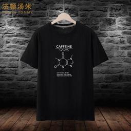 【皇運】美劇周邊黑袍糾察隊t恤男短袖潮牌百搭 The boys祖國人半袖衣服棉 歷史價格詳細信息