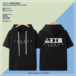 【皇運】北方棲姬衛衣艦隊Collection長袖T動漫周邊艦娘游戲二次元宅衣服 歷史價格詳細信息