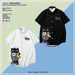 鵝鴨殺Goose Goose Duck游戲周邊書包男女學生卡通動漫潮流雙肩包#皇運 歷史價格詳細信息