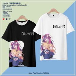 我推的孩子cos中華星野瑠美衣旗袍動漫同款少女角色可愛cosplay服【吉星動漫】 歷史價格詳細信息