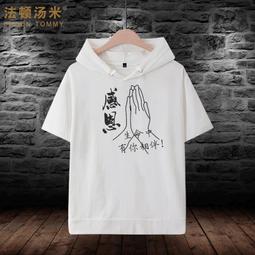 有你的夏天: 黃氏兄弟寫真書 II eslite誠品【預購】 歷史價格詳細信息