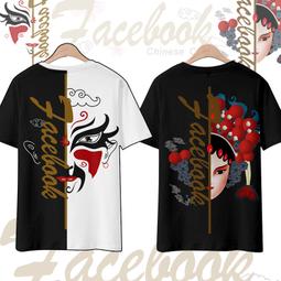 故宮情侶對戒純銀莫比烏斯環戒指一對素圈男款女生日禮物送女朋友 歷史價格詳細信息