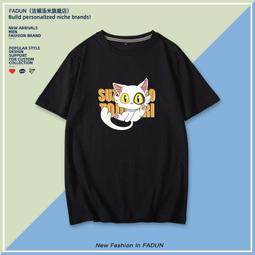 新海誠系列周邊鈴芽之旅戶締的椅子短袖T恤日系動漫寬松休閑男女#皇運 歷史價格詳細信息