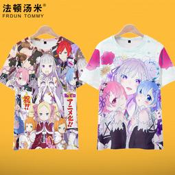 【皇運】蕾姆印象背心從零開始的異世界動漫周邊無袖T恤二次元寬松籃球衫 歷史價格詳細信息