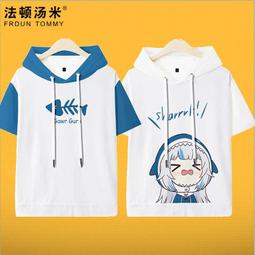 動漫虛擬主播asoul嘉然的狗周邊圓領衛衣男Vtuber長袖T恤二次元宅 歷史價格詳細信息