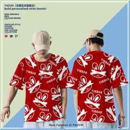 國潮中國風兔年短袖T恤男本命年衣服新年公司年會拜年寬松打底衫#皇運 歷史價格詳細信息