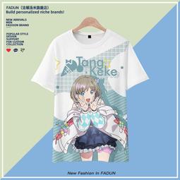 LoveLive周邊T恤天王寺璃奈cos短袖Liella虹咲學園偶像同好會痛衣#皇運 歷史價格詳細信息