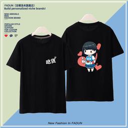 【皇運】卡通秋田柴犬DOGE單身狗短袖男寬松T恤夏季潮牌印花棉圓領ins衣服 歷史價格詳細信息