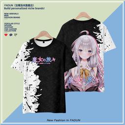 魔女之旅周邊短袖T恤伊蕾娜動漫二次元男女青少年衣服上衣夏裝#皇運 歷史價格詳細信息