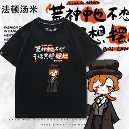 周邊衣服動漫楓原萬葉魈鐘離夾克外套男女學生青少年刻晴春秋 歷史價格詳細信息