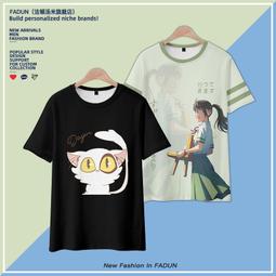 鈴芽之旅衣服短袖T恤巖戶鈴芽動漫周邊二次元日常休閑痛衣夏裝#皇運 歷史價格詳細信息