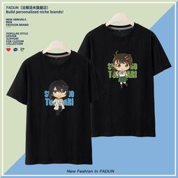 鈴芽之旅周邊大臣衛衣圓領男女情侶二次元動漫鈴芽戶締貓咪上衣服#皇運 歷史價格詳細信息