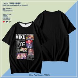 五等分的花嫁動漫周邊短袖T恤中野三玖cos二次元夏季潮流棉衣服#皇運 歷史價格詳細信息