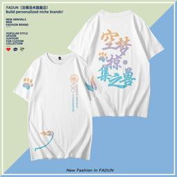 新款時空之門復古懸浮時針音箱復古創意倒走時鐘音箱 歷史價格詳細信息