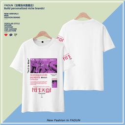 【皇運】動物之森switch集合啦T恤游戲動漫周邊短袖衣服cos二次元全彩上衣 歷史價格詳細信息