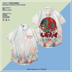 新款龍虎山龍年手機貼招財平安護身符天官賜福好運貼紙電腦金屬貼 歷史價格詳細信息