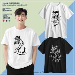 始祖鳥夏季短袖T恤 冰瓷棉短袖 短袖汗衫 短T 男生T恤 男女情侶短袖 汗衫 上衣 293216 歷史價格詳細信息