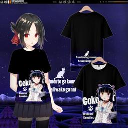 夏季我的妹妹不可能那么可愛五更琉璃黑貓動漫周邊二次元短袖T恤#皇運 歷史價格詳細信息