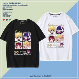 我推的孩子cos中華星野瑠美衣旗袍動漫同款少女角色可愛cosplay服【吉星動漫】 歷史價格詳細信息