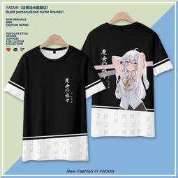 魔女之旅周邊短袖T恤伊蕾娜動漫二次元男女青少年衣服上衣夏裝#皇運 歷史價格詳細信息