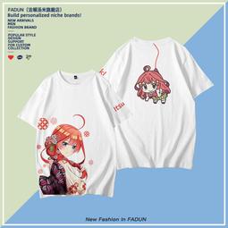 五等分的花嫁動漫周邊短袖T恤中野三玖cos二次元夏季潮流棉衣服#皇運 歷史價格詳細信息