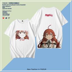 無職轉生動漫周邊短袖t恤二次元日系痛衣洛琪希艾莉絲夏季衣服#皇運 歷史價格詳細信息