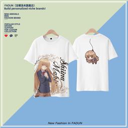 鄰家天使1-3 臺版漫畫 全首刷限定版  東立 全新未拆 包郵 歷史價格詳細信息