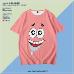 夏季新款男女情侶同款短袖T恤寬鬆2024純棉印花ins短袖 歷史價格詳細信息