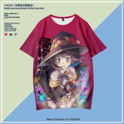 動漫夏日T恤短袖貓咪老師貓老師二次元動漫cos周邊衣服男女上衣#皇運 歷史價格詳細信息