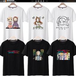 【皇運】動漫惡搞周邊剛田武胖虎哥周邊同款t恤日系cos短袖男女情侶衣服潮 歷史價格詳細信息