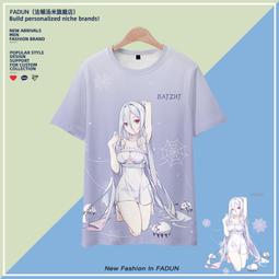 夏季動漫周邊二次元男士短袖T恤潮流艾倫進擊的巨人設計感男潮牌#皇運 歷史價格詳細信息