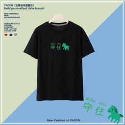 潮T 文字T 情侶T 情侶裝 純棉長袖T MIT台灣製【YL0894】宇宙甜心 銀河甜心 喜怒哀樂 快速出貨 歷史價格詳細信息